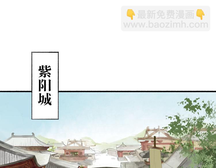 第24话  及时行乐(1/2)-第26话