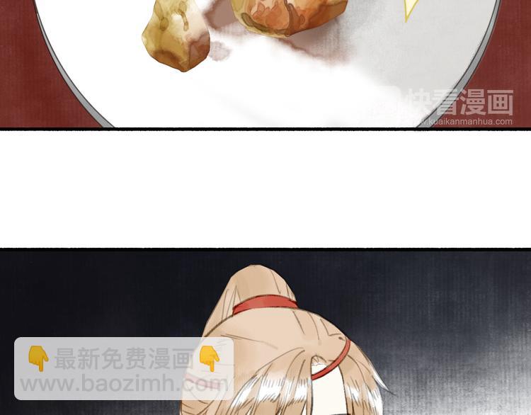 新春番外  饺子(1/2)-第30话