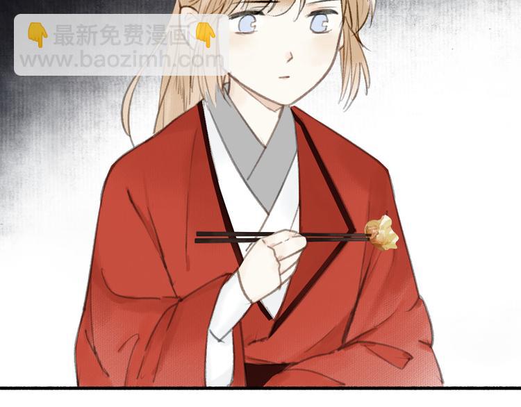 新春番外  饺子(1/2)-第30话