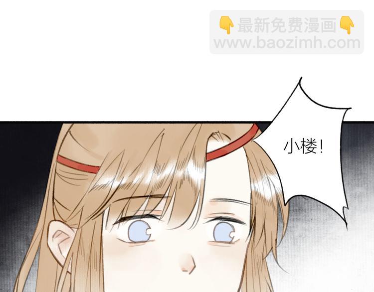 新春番外  饺子(1/2)-第30话