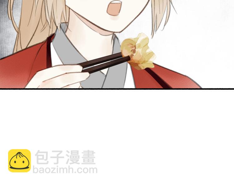 新春番外  饺子(1/2)-第30话
