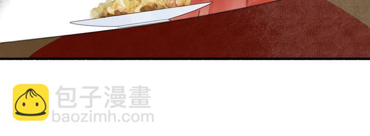 新春番外  饺子(1/2)-第30话