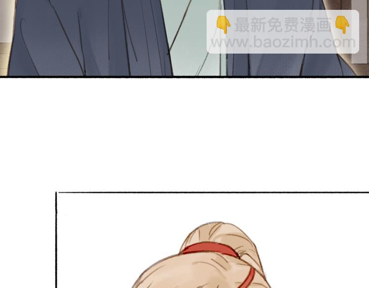 新春番外  饺子(1/2)-第30话