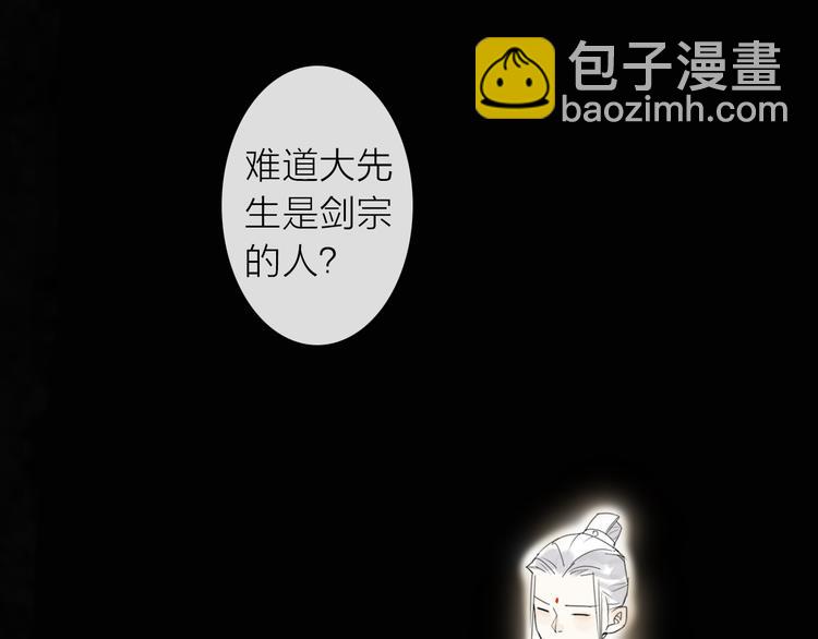 第3话 请先生指点(1/2)-第4话