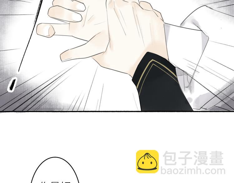 第3话 请先生指点(1/2)-第4话