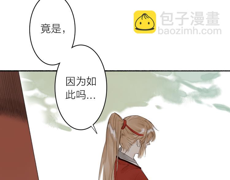 第3话 请先生指点(1/2)-第4话