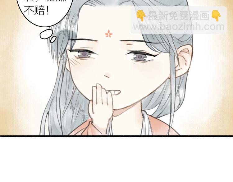 第29话  药(1/2)-第32话