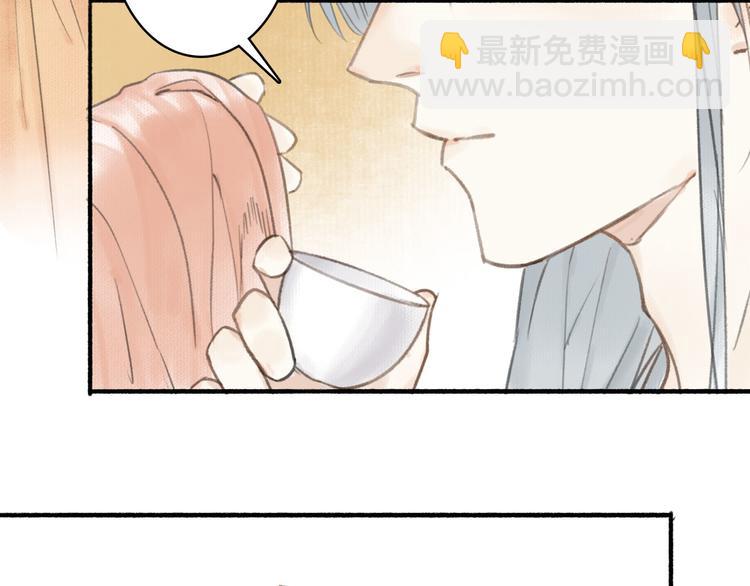 第29话  药(1/2)-第32话