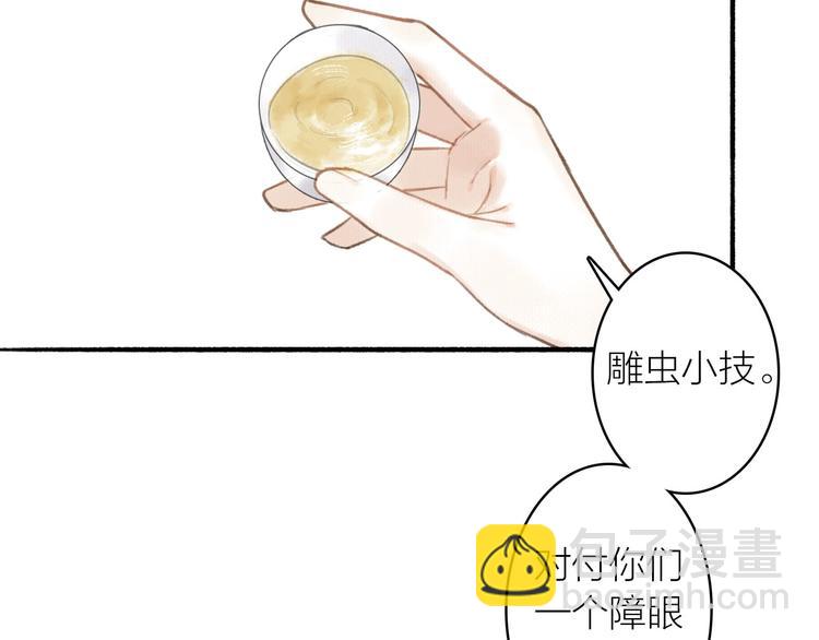 第29话  药(1/2)-第32话