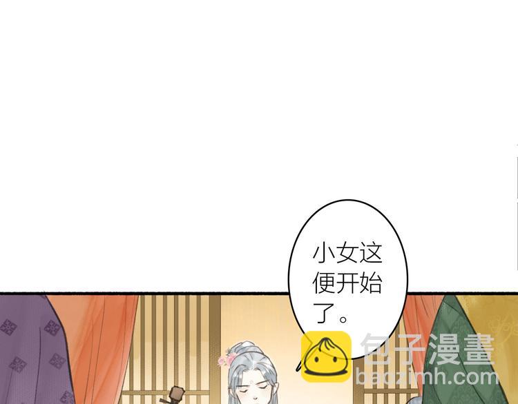 第29话  药(1/2)-第32话