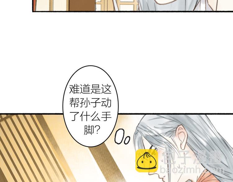 第29话  药(1/2)-第32话