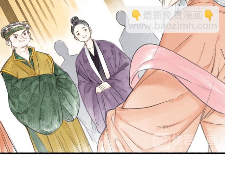 第29话  药(1/2)-第32话