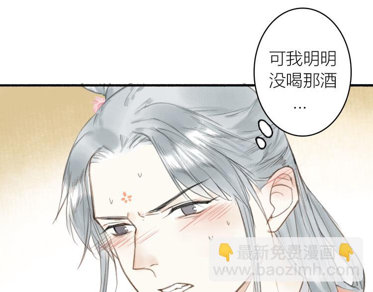 第29话  药(1/2)-第32话