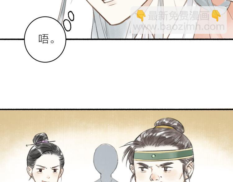 第29话  药(1/2)-第32话