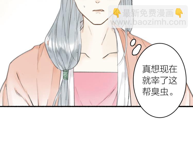 第29话  药(1/2)-第32话