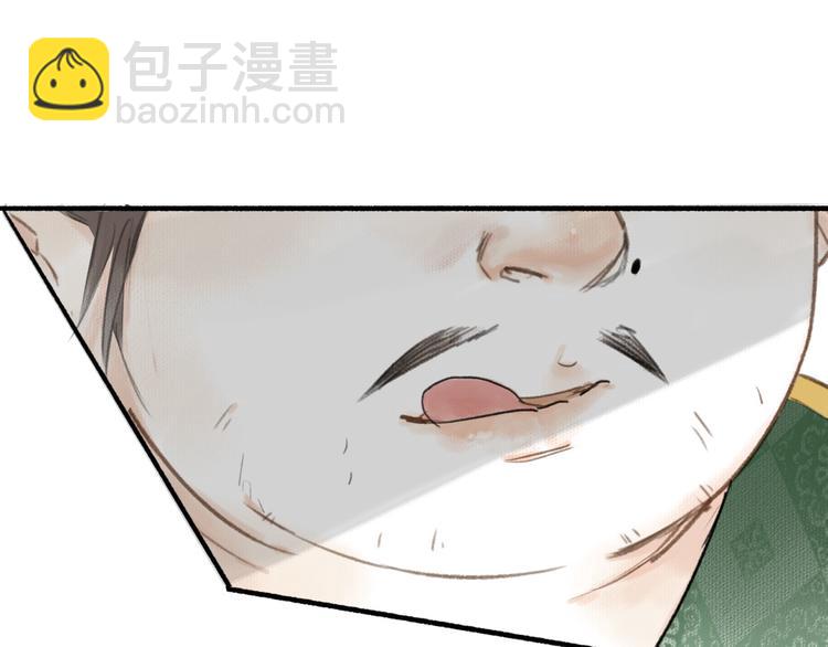 第29话  药(1/2)-第32话