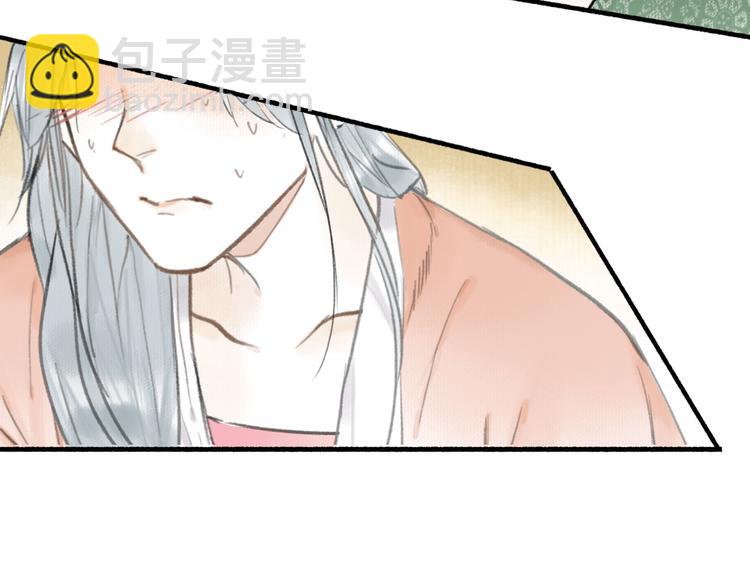 第29话  药(1/2)-第32话