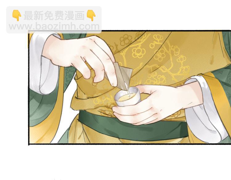 第29话  药(1/2)-第32话