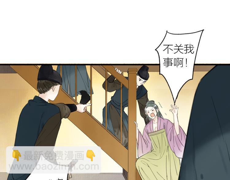 第31话  暗房(1/2)-第34话