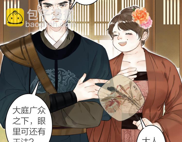 第31话  暗房(1/2)-第34话
