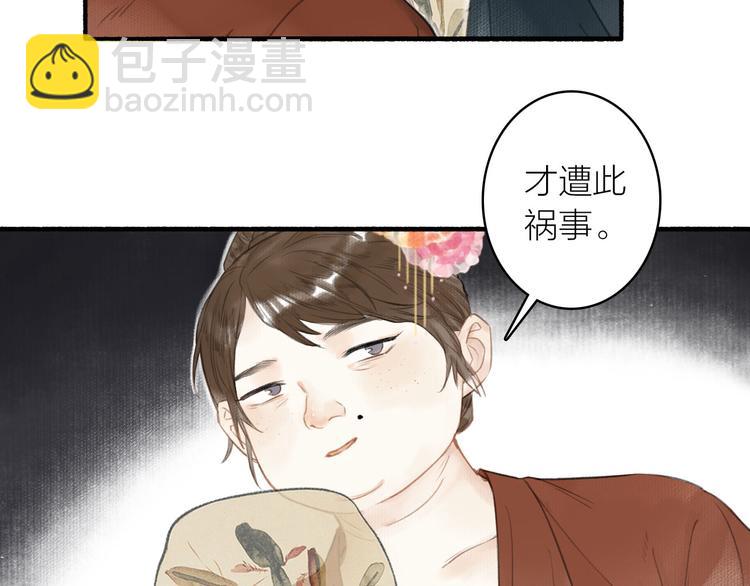 第31话  暗房(1/2)-第34话