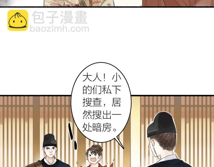 第31话  暗房(1/2)-第34话