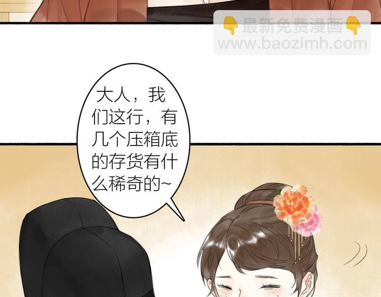 第31话  暗房(1/2)-第34话