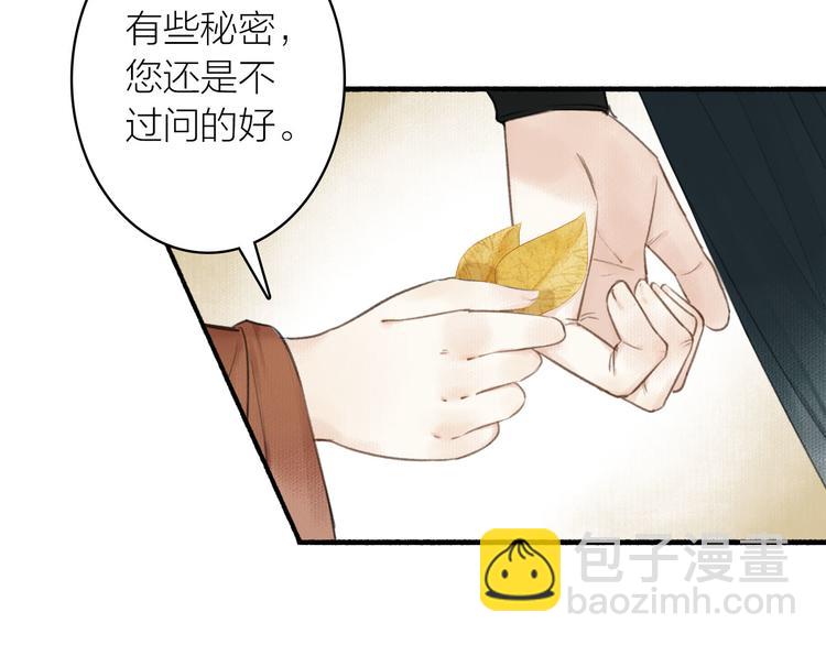 第31话  暗房(1/2)-第34话