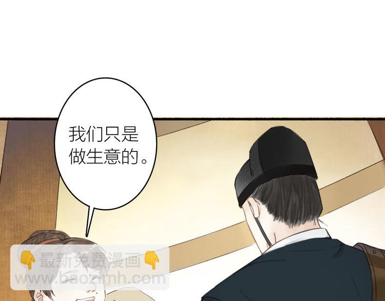 第31话  暗房(1/2)-第34话