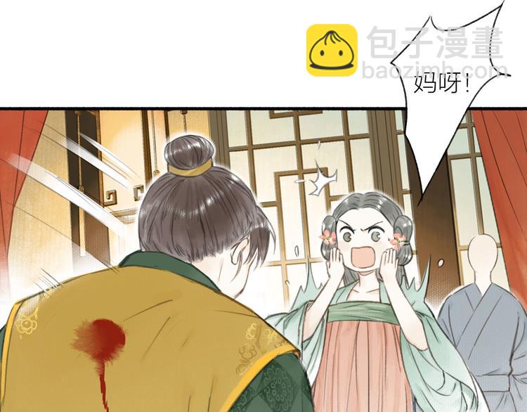 第31话  暗房(1/2)-第34话
