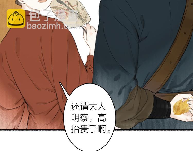 第31话  暗房(1/2)-第34话