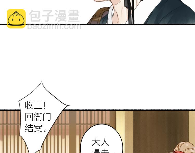 第31话  暗房(1/2)-第34话