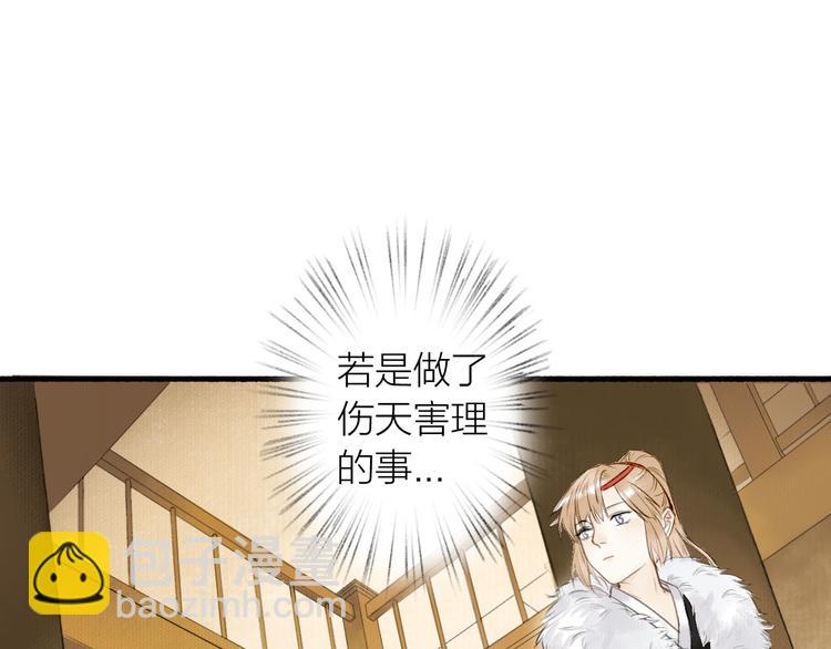 第31话  暗房(1/2)-第34话