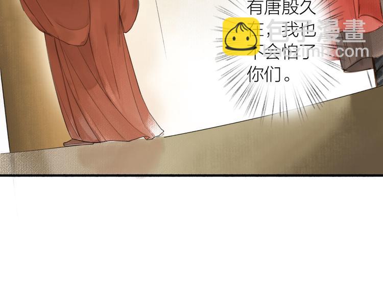 第31话  暗房(1/2)-第34话