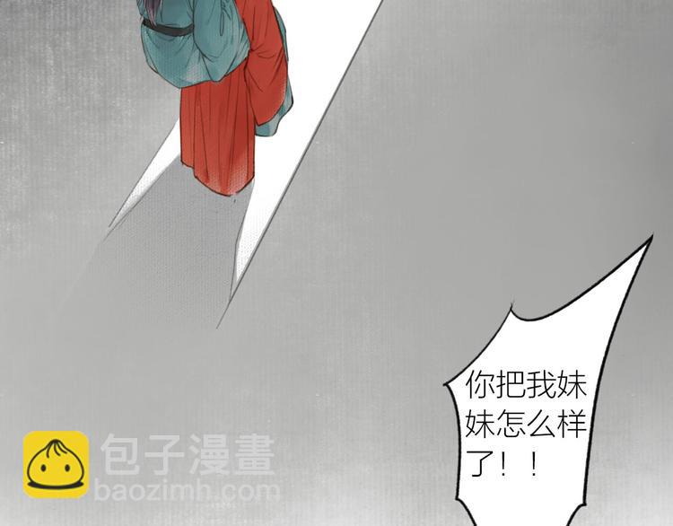 第33话  最坏的情况(1/3)-第36话
