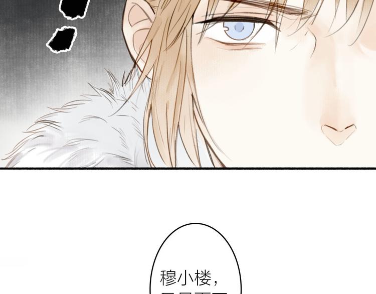 第33话  最坏的情况(1/3)-第36话