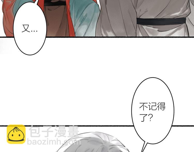 第33话  最坏的情况(1/3)-第36话