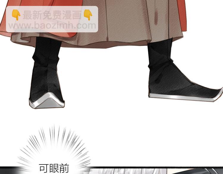 第33话  最坏的情况(1/3)-第36话