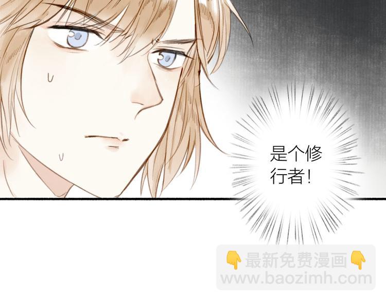 第33话  最坏的情况(1/3)-第36话