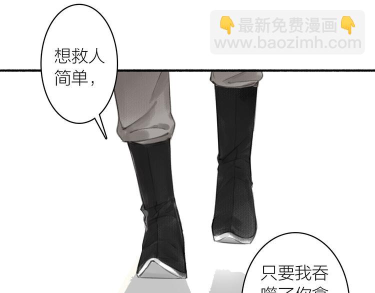 第33话  最坏的情况(1/3)-第36话