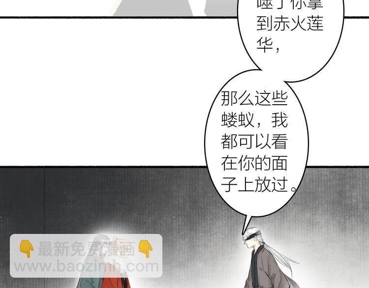 第33话  最坏的情况(1/3)-第36话