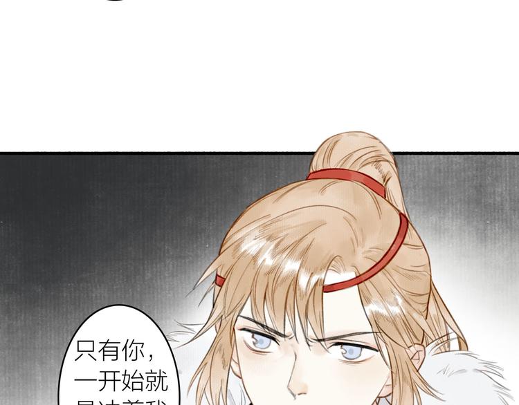 第33话  最坏的情况(1/3)-第36话
