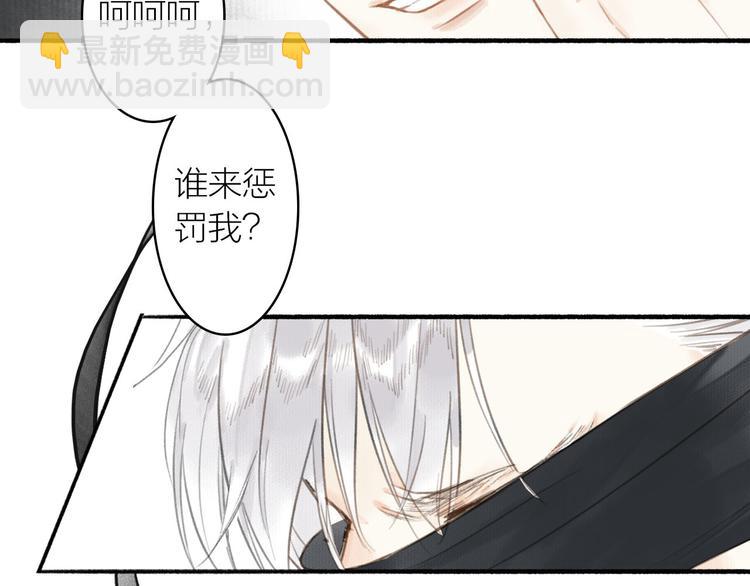 第33话  最坏的情况(1/3)-第36话