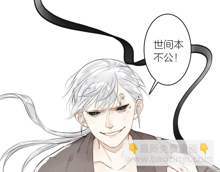第33话  最坏的情况(1/3)-第36话
