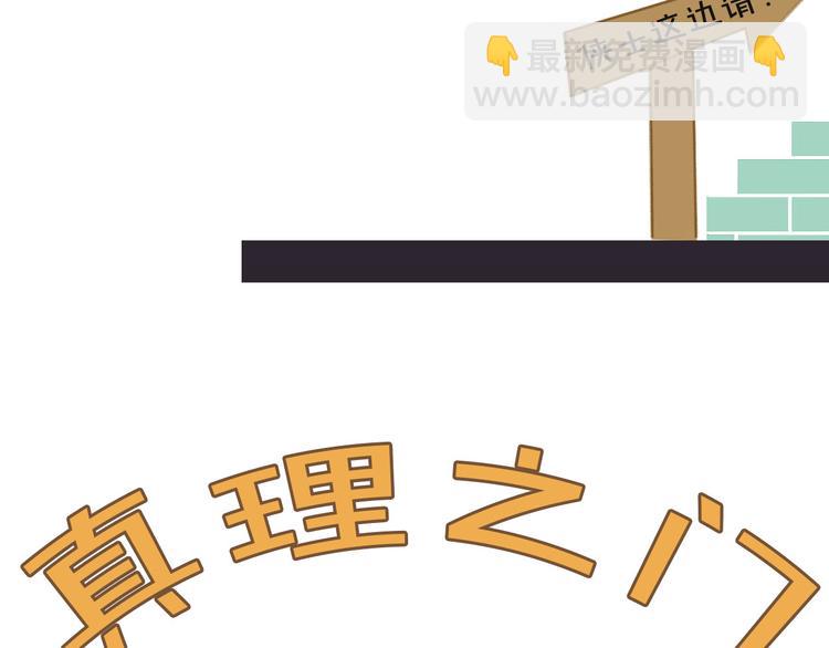 回忆小剧场(1/2)-第38话