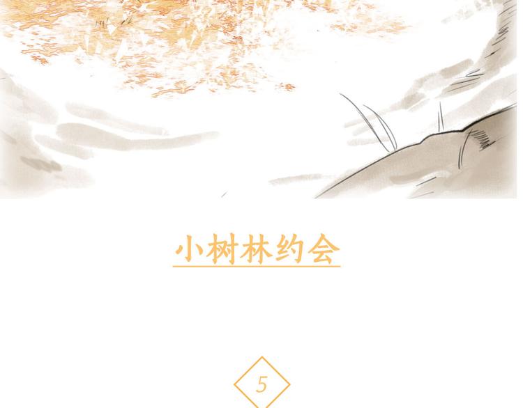 回忆小剧场(1/2)-第38话