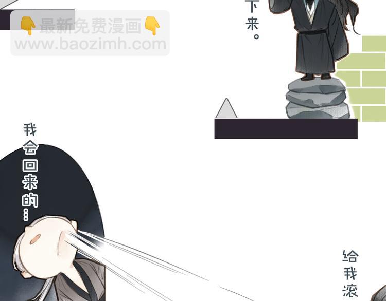 回忆小剧场(1/2)-第38话