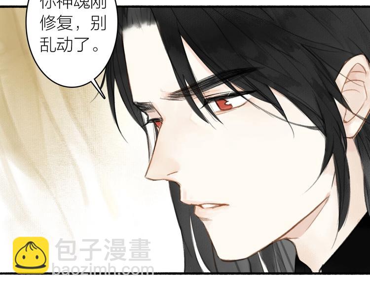 第36话  冷血修者(1/2)-第40话
