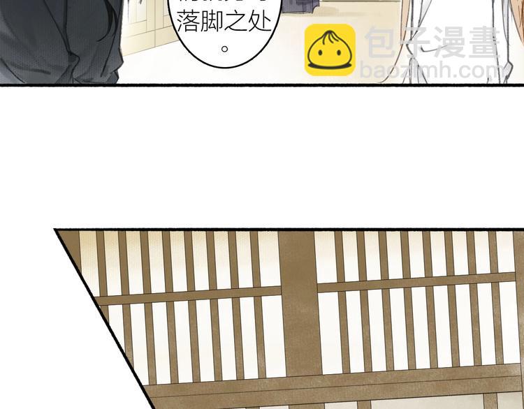 第36话  冷血修者(1/2)-第40话