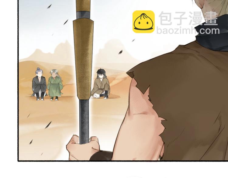 第38话  生死斗契(1/2)-第42话